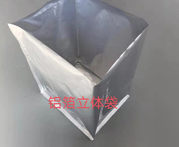 铝箔立体袋